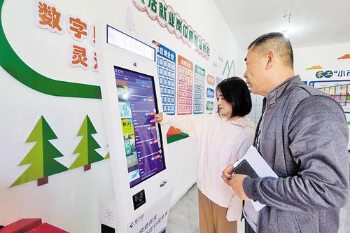 复兴区零工小站 扫码找活，告别“马路蹲”时代