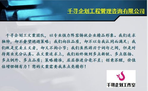 污水处理工程项目稳评报告明水地区办理指南